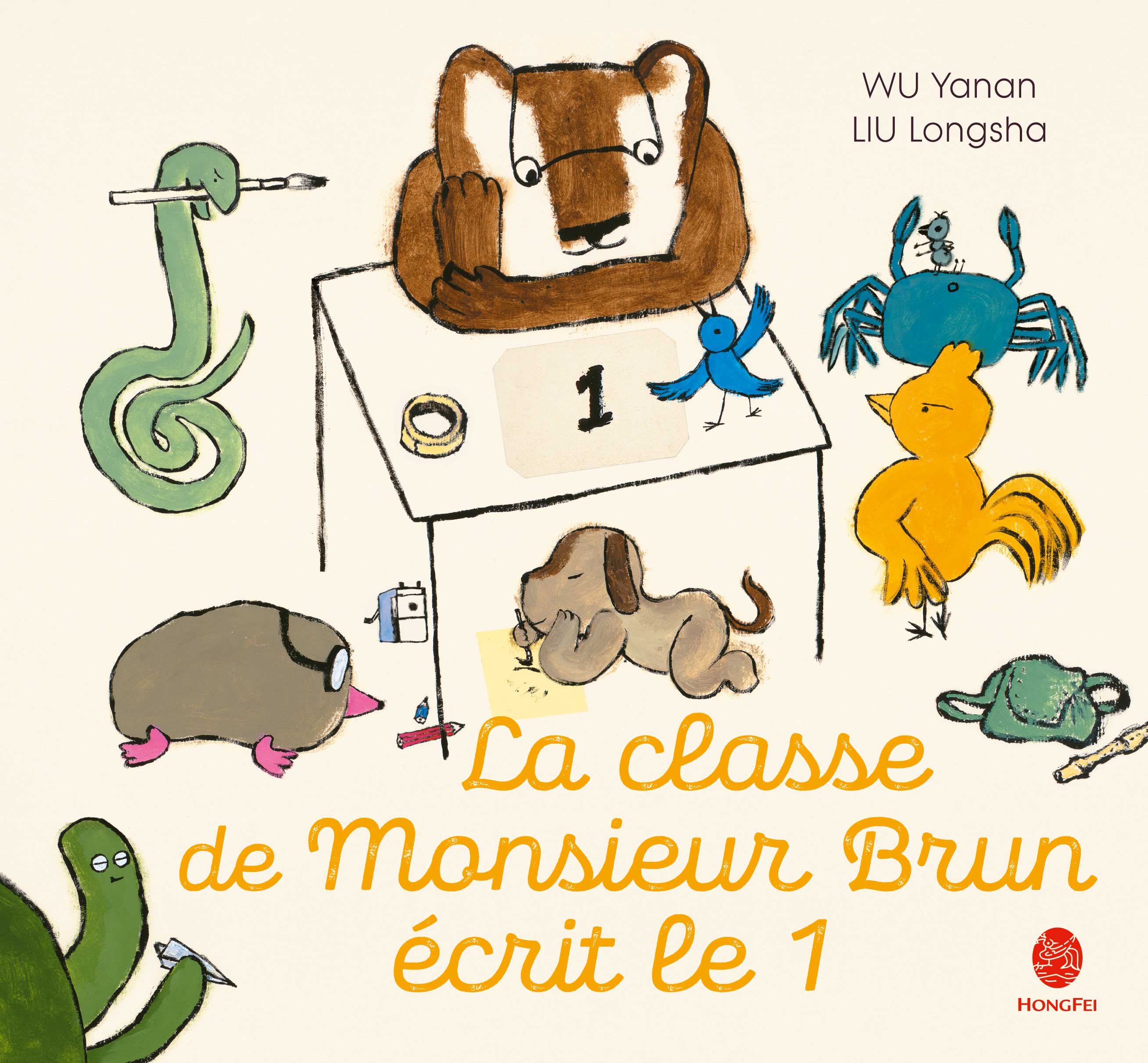 Couverture du livre : La classe de Monsieur Brun écrit le 1 - édité par HongFei édition